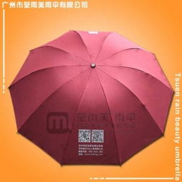 廣州雨傘廠生產(chǎn) 長白山三折傘 三折廣告?zhèn)?荃雨美雨傘廠