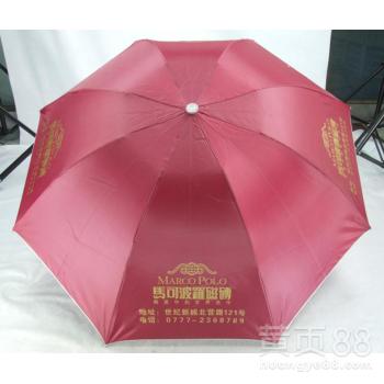 【西安市禮品廣告?zhèn)愣ㄗ鲋睏U傘活動(dòng)饋贈(zèng)禮品傘】-