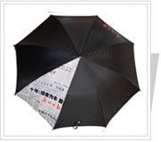 南寧廣告_南寧廣告供貨商_供應(yīng)長沙銀川廣州拉薩海口南寧廣告?zhèn)鉥南寧廣告價格_廣州市雨中情傘業(yè)公司