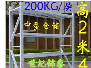 圖 廠家直銷貨架精品展示柜手機柜珠寶飾品展示柜超市貨架 成都展覽展會