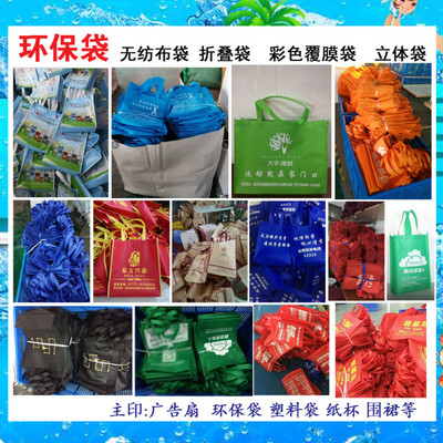 廣西南寧廣告紙杯生產(chǎn)紙箱廣告帽廣告圍裙廣告?zhèn)銖V告馬甲廣告衫定制