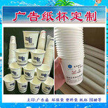 廣西南寧廣告圍裙廣告紙杯廣告帽廣告傘廣告紙箱紙盒抽紙包裝彩箱禮品定制活動文創小禮品定制