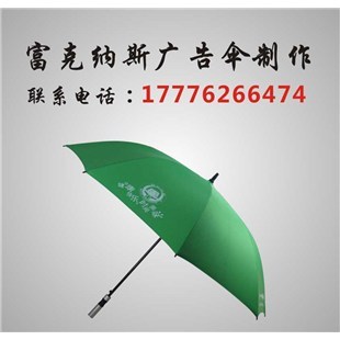 南寧太陽傘,廣西廣告?zhèn)愣ㄗ?琳瑯滿目-企匯網(wǎng)