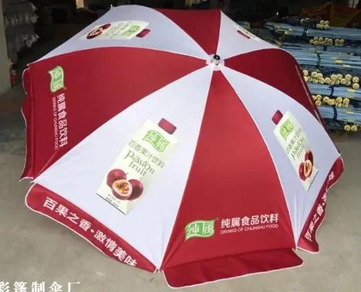 南寧哪里有太陽傘賣 太陽傘定做 廣告傘.#上熱門 南寧哪里有