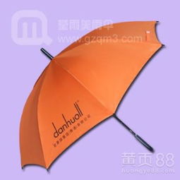 【香港雨傘廠定做香港登喜路服飾廣告傘_太陽傘_廣告雨傘】-