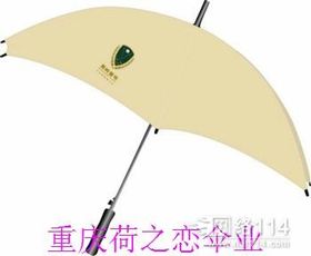 南寧廣告傘 品牌推廣的實用美學