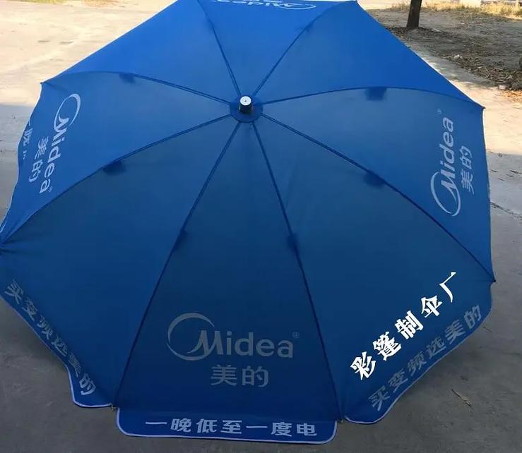 南寧太陽(yáng)傘購(gòu)買與廣告?zhèn)愣ㄖ浦改? />
</span>
<span id=