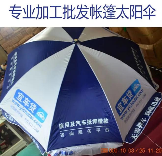 南寧太陽(yáng)傘購(gòu)買與廣告?zhèn)愣ㄖ浦改? />
</span>
<span id=